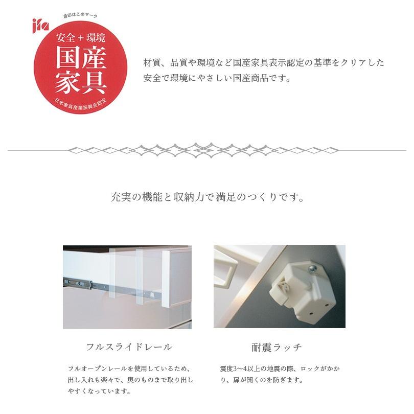 食器棚 キッチンボード 幅60 おしゃれ ダイニングボード 完成品 収納 ハイタイプ 日本製 国産 モイス 開き戸収納 カップボード 開梱設置