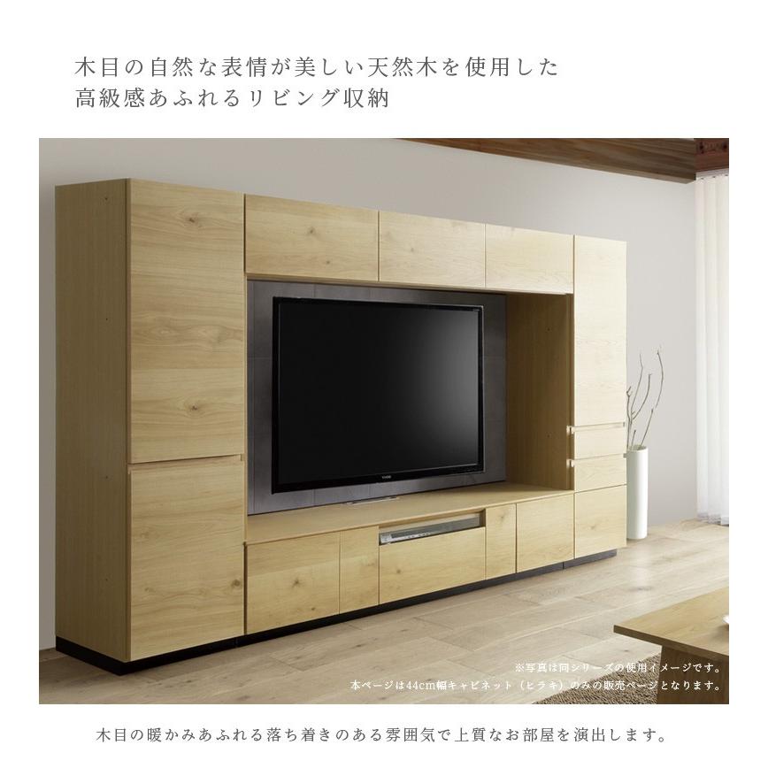 キャビネット スリム リビング収納 隙間収納 完成品 幅40cm リビングボード 国産 日本製 開き戸収納_3