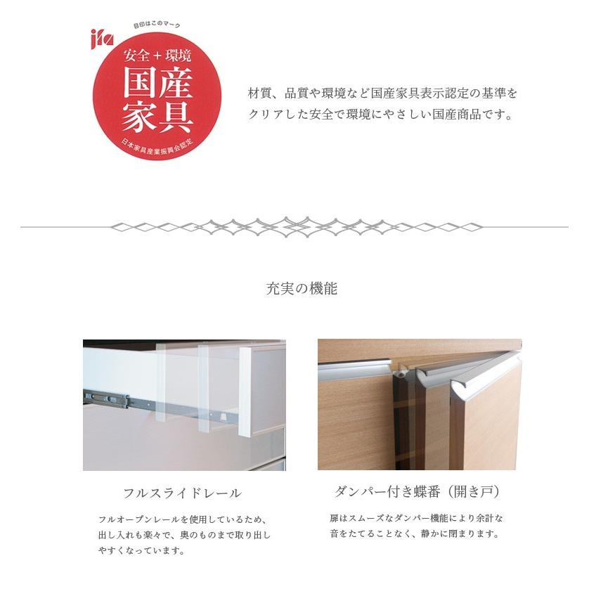キャビネット スリム リビング収納 隙間収納 完成品 幅40cm リビングボード 国産 日本製 開き戸収納_5