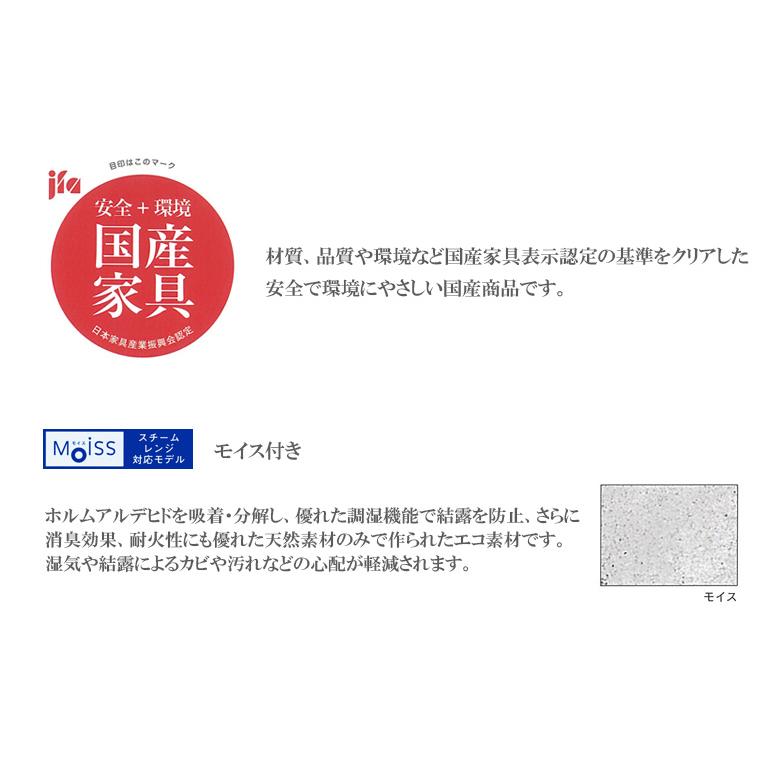キッチンボード キッチン収納 食器棚 日本製 国産 幅180cm 無垢材 フィオレストーン天板 オープンボード 引出し