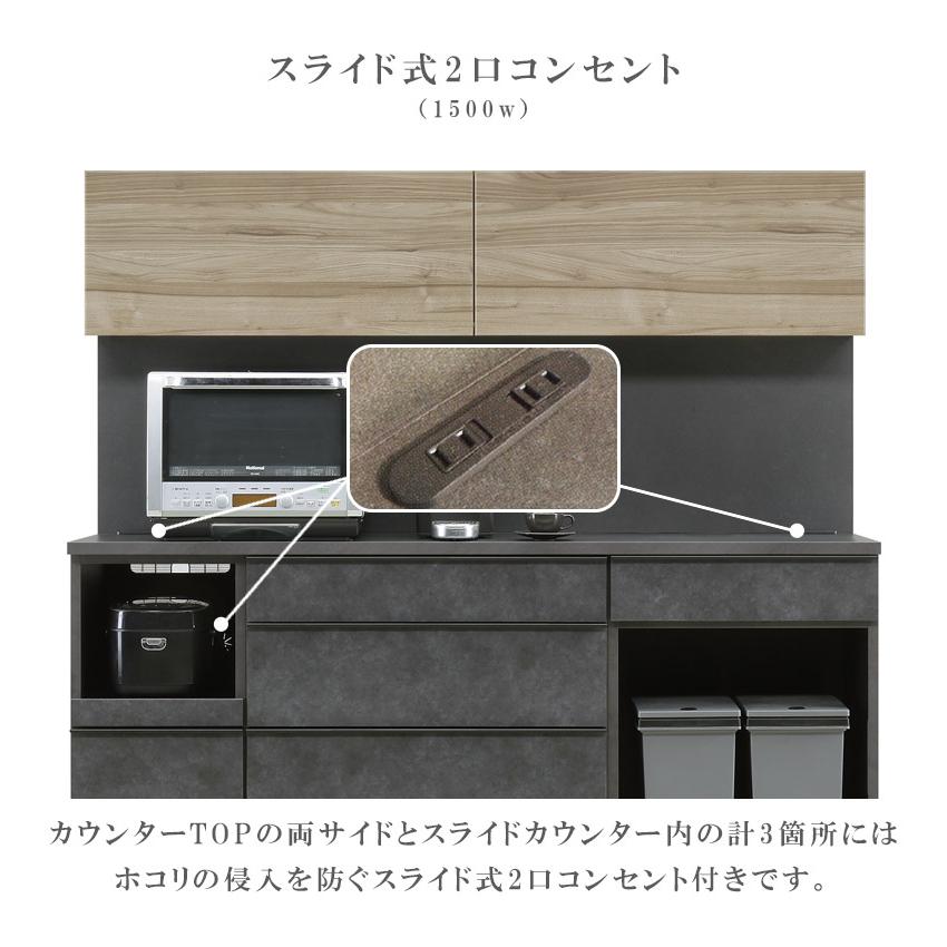 未来商会 キッチン収納 幅180cm オープンボード 食器棚 キッチンボード