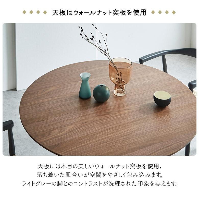 丸テーブル ダイニングテーブル 単品 国産 日本製 木製 丸型 円形 円卓 北欧 カフェ風 おしゃれ シンプル モダン_5