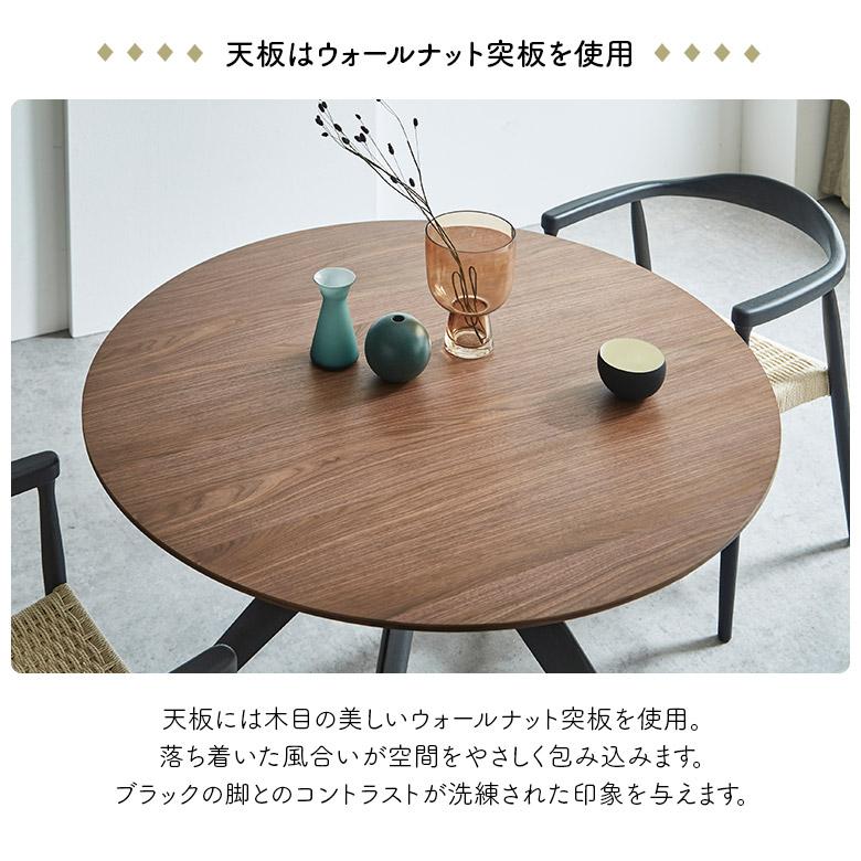 未来商会 丸テーブル ダイニングテーブル 単品 国産 日本製 木製 丸型