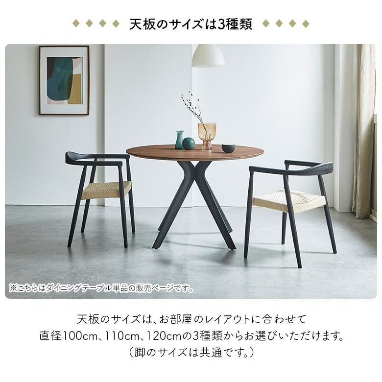 未来商会 丸テーブル ダイニングテーブル 単品 国産 日本製 木製 丸型