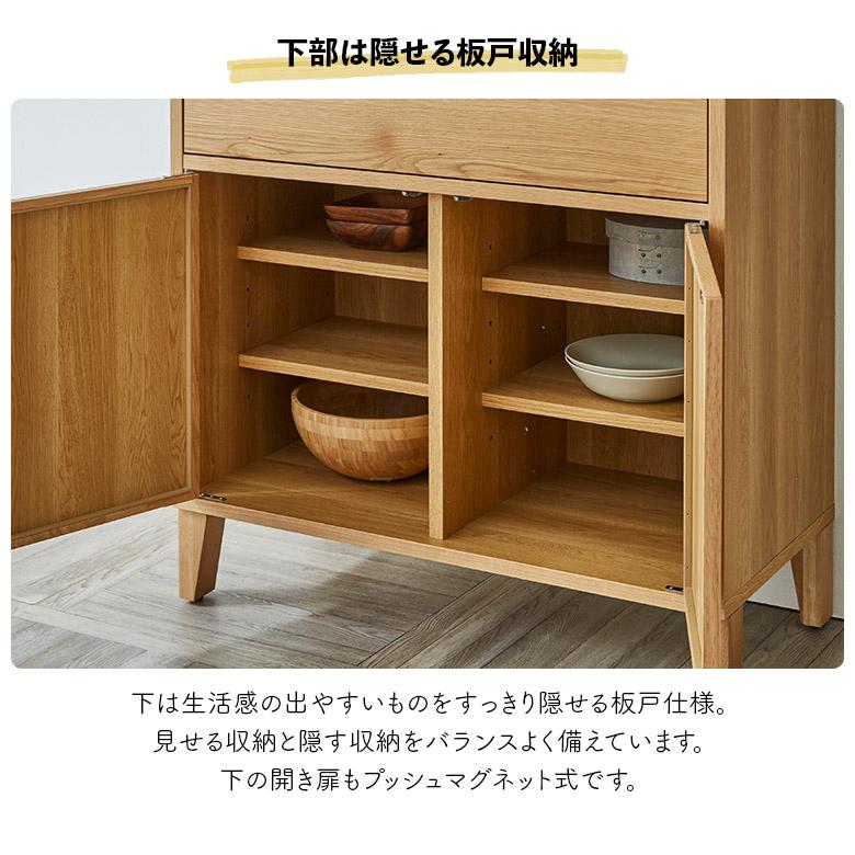 未来商会 キャビネット 食器棚 ミドルタイプ 国産 90cm 脚付き 木製