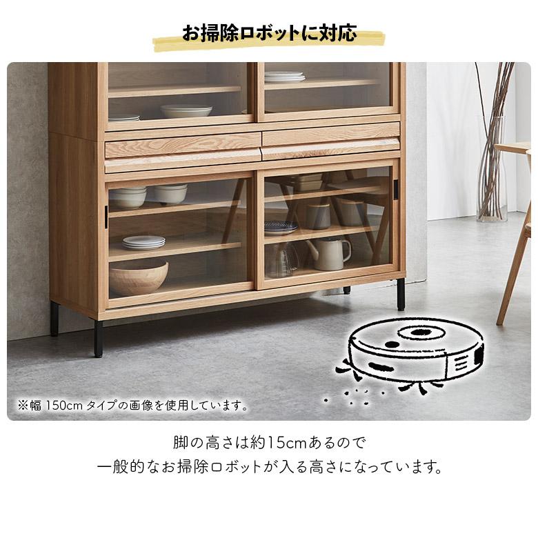 幅90キャスター付き食器棚カップボードキャビネット 未来商会 食器棚 キャビネット カップボード 見せる収納 90cm おしゃれ