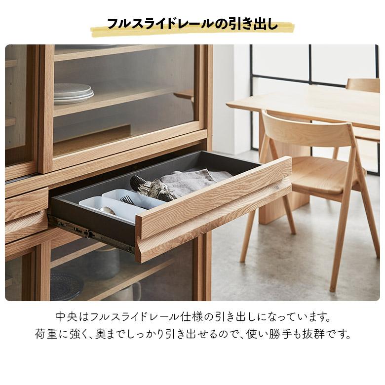 未来商会 国産 食器棚 見せる収納 キャビネット カップボード 150cm 脚