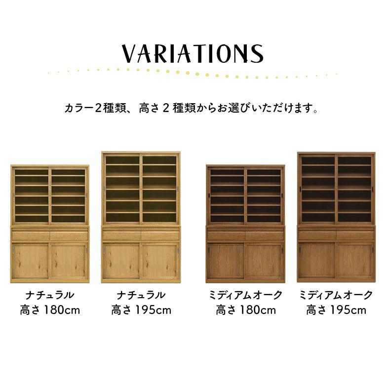未来商会 キッチンボード 食器棚 キャビネット 幅120cm 国産 ガラス