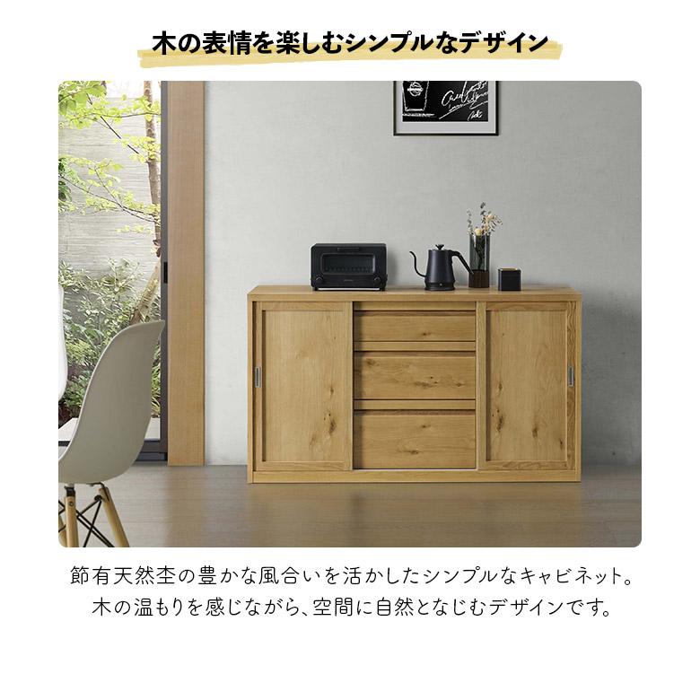 未来商会 食器棚 ロータイプ レンジ台 キッチンカウンター 国産 日本製