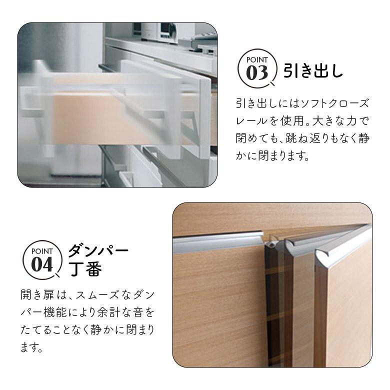 国産 食器棚 キャビネット キッチンボード 幅180cm セラミック天板 耐震ラッチ付き 木製 天然木 開き戸 引き出しの画像