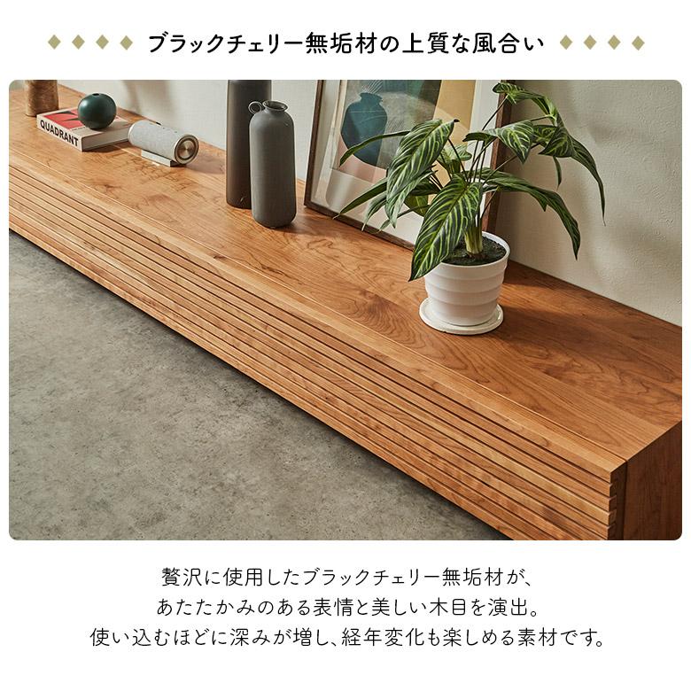 【未使用】マンションオプション 約180cm モダンデザイン テレビ台 木目調 未来商会 テレビボード テレビ台 ロータイプ 木製 180cm 210cm 240cm