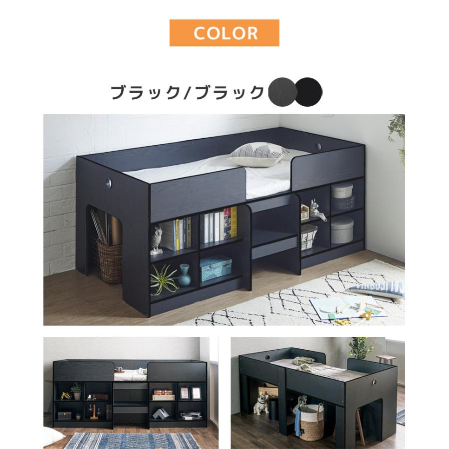 未来商会 ロフトベッド ロータイプ コンパクト 収納付き 子供 オープン