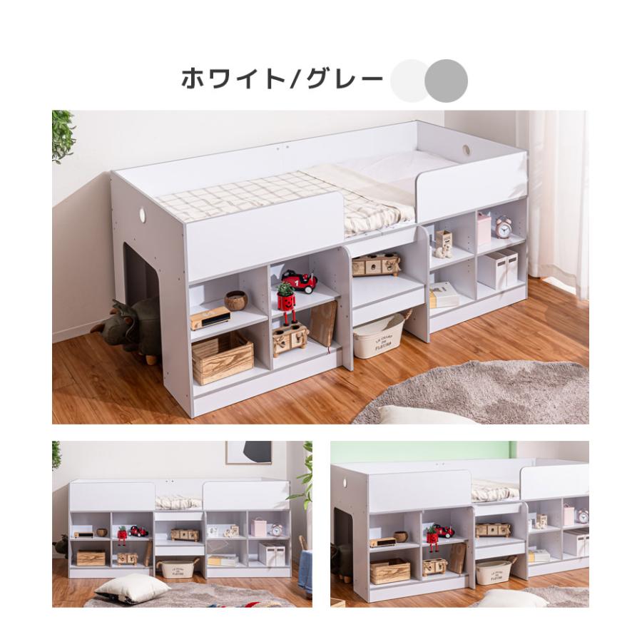 未来商会 ロフトベッド ロータイプ コンパクト 収納付き 子供 オープン