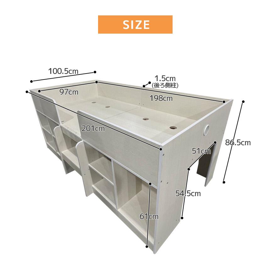 ロフトベッド ロータイプ シングルベッド コンパクト 収納付き 省スペース オープンシェルフ 可動棚 高さ調整 調整棚 シングル 子供 大人 木製｜fiveseason｜23