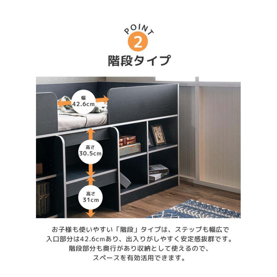 未来商会 ロフトベッド ロータイプ コンパクト 収納付き 子供 オープン