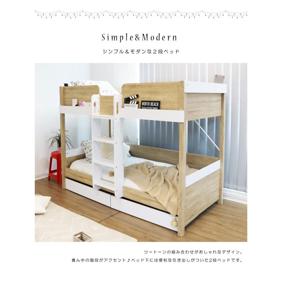 二段ベッド 子供 シングル おしゃれ ロータイプ 収納付き 2段ベッド ベッド はしご パイプ 木製 La 060 Five Season 通販 Yahoo ショッピング