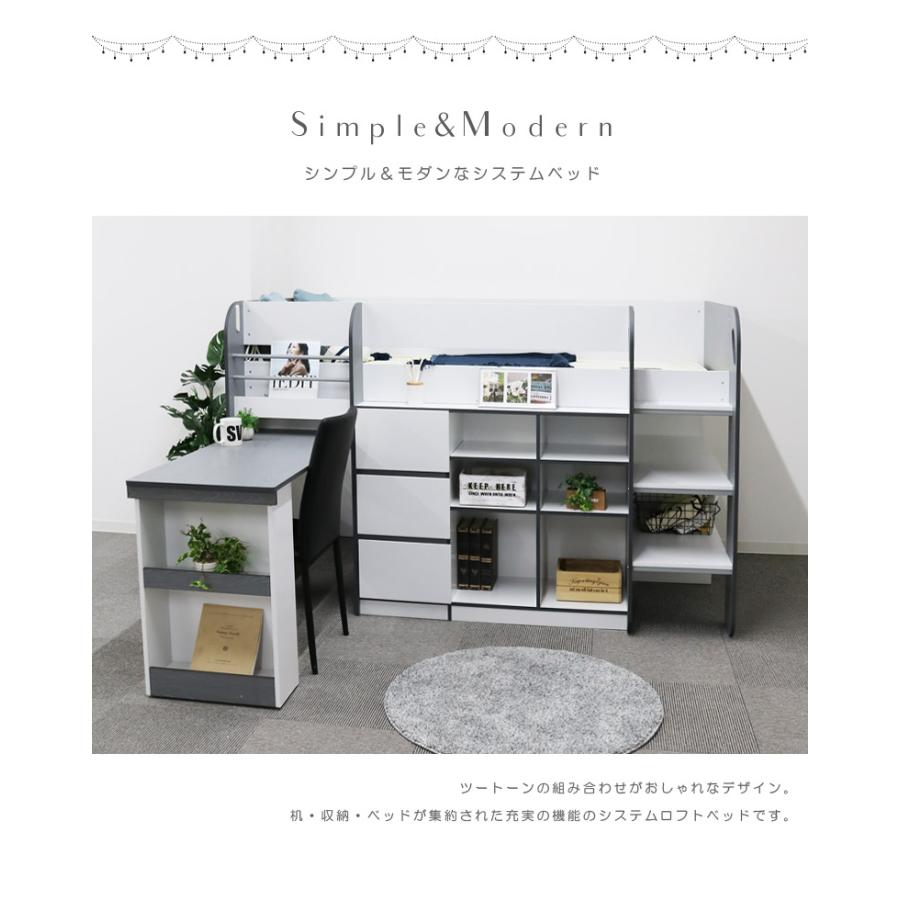 システムベッド ベッド ミドルベッド ロフトベッド アイアン はしご