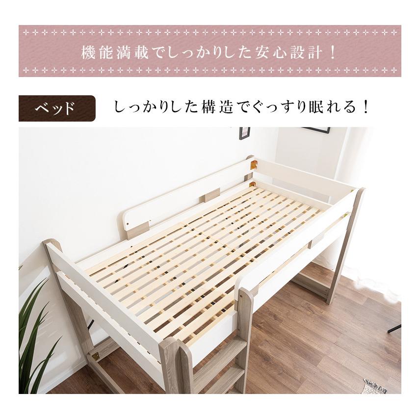 未来商会 システムベッド ロータイプ ロフトベッド シングル 未来商会 システムベッド ロータイプ ロフトベッド シングル