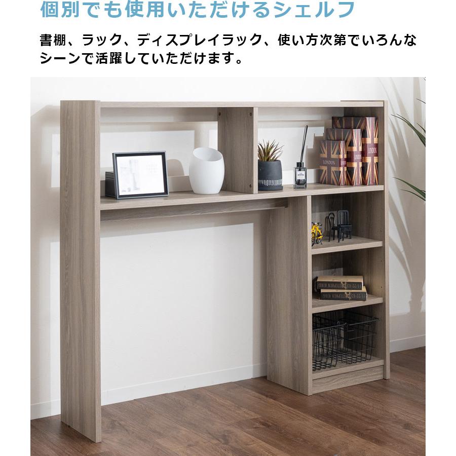 未来商会 システムベッド 子供用 大人用 分離 分割 ロータイプ ロフト
