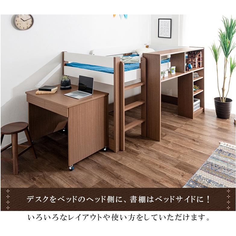 未来商会 システムベッド ロータイプ ロフトベッド シングル 未来商会 システムベッド ロータイプ ロフトベッド シングル