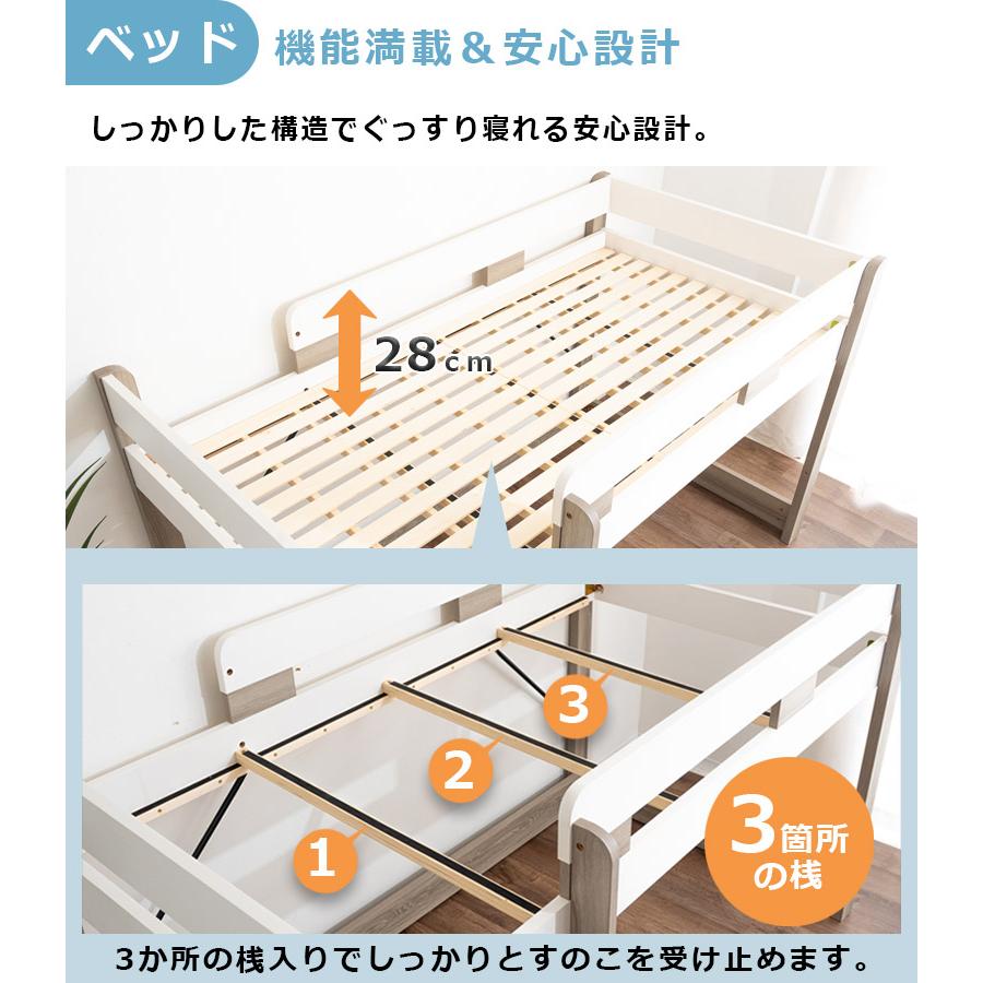 未来商会 システムベッド 子供用 大人用 分離 分割 ロータイプ ロフト
