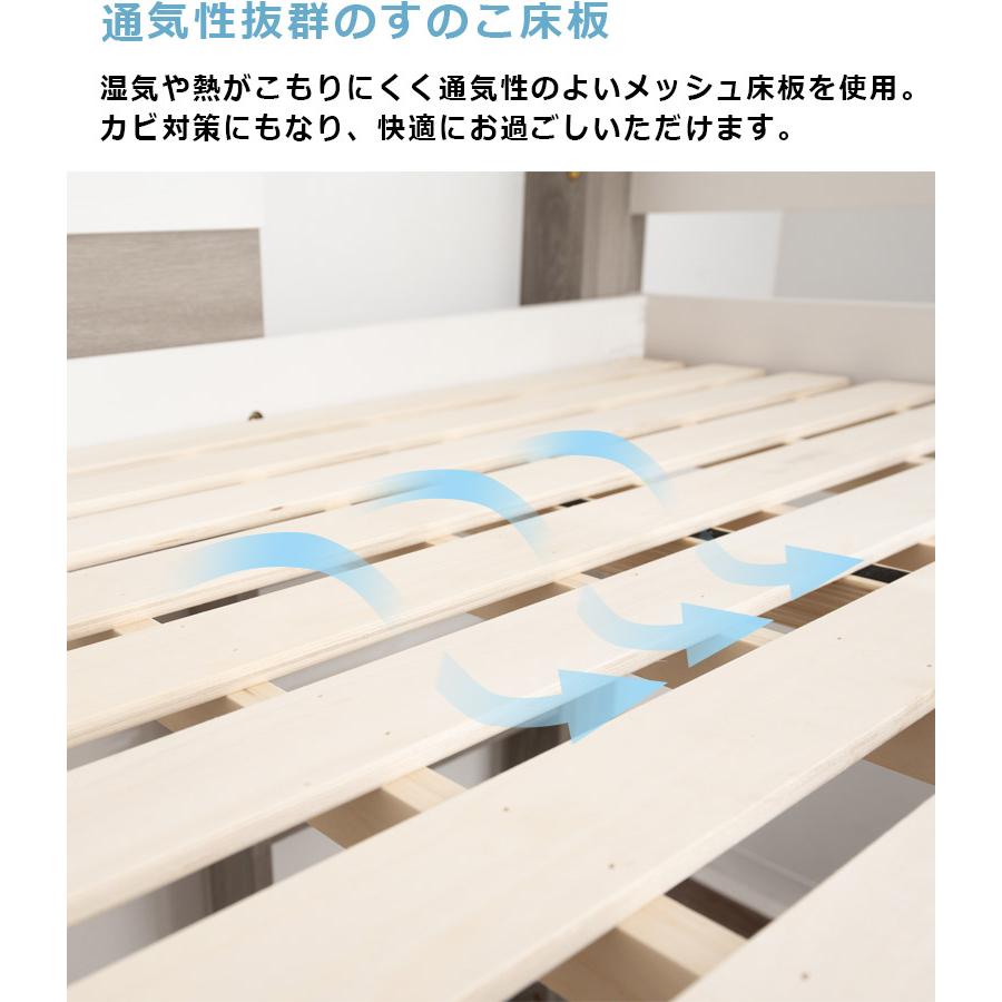 未来商会 システムベッド ロータイプ ロフトベッド シングルベッド