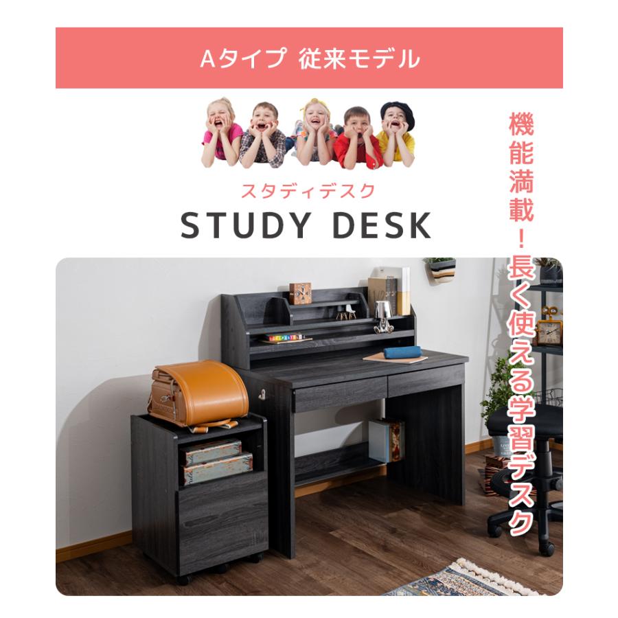 未来商会 学習机 3点セット シンプル キッズデスク 学習デスク 2点