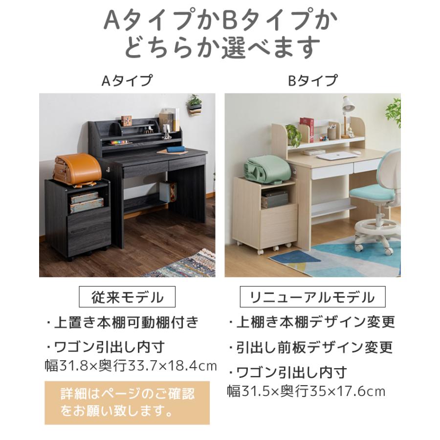未来商会 学習机 3点セット シンプル キッズデスク 学習デスク 2点
