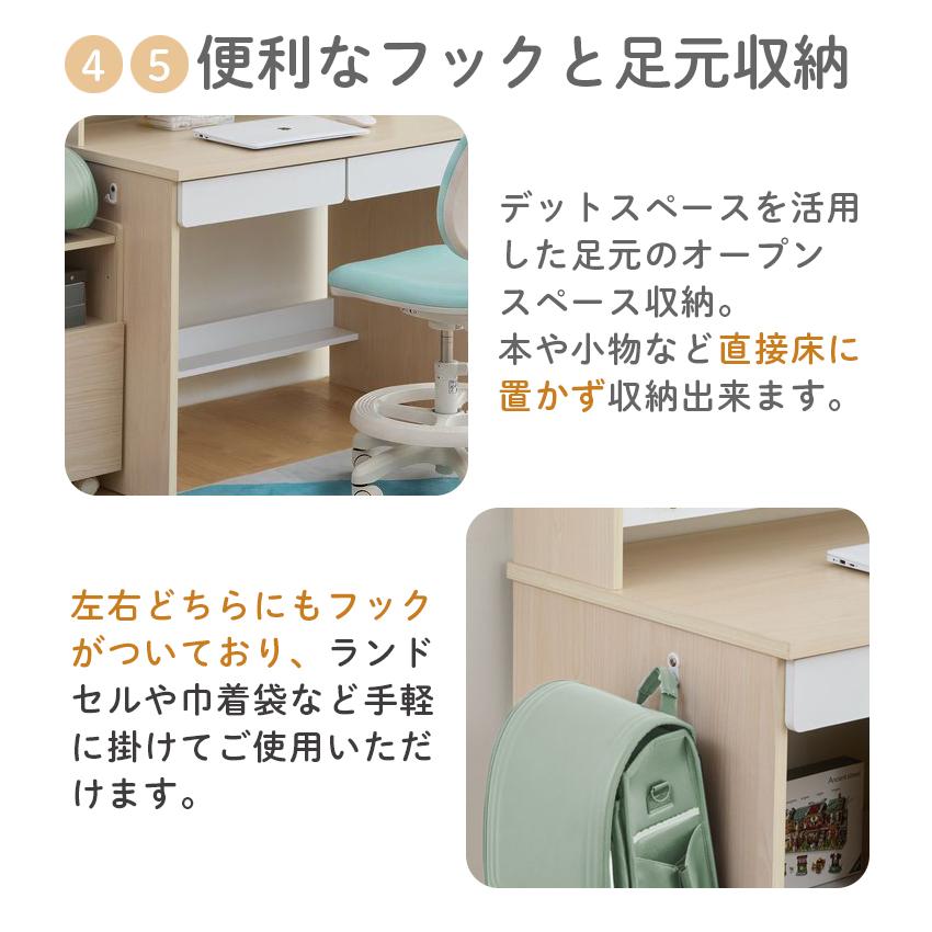 未来商会 学習机 3点セット シンプル キッズデスク 学習デスク 2点