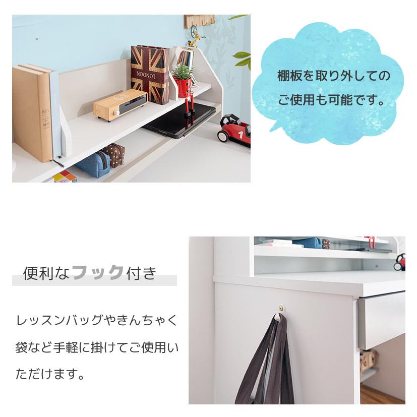 美品　5点セット　学習机、 椅子、上棚、昇降式サイド、卓上ボード　引き取りのみ 未来商会 学習机 セット 3点セット 勉強机 子供 シンプル デスクセット
