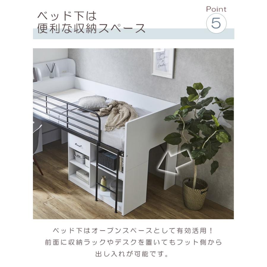 システムベッド ロータイプ システムデスク 机付き 収納 ロフトベッド 