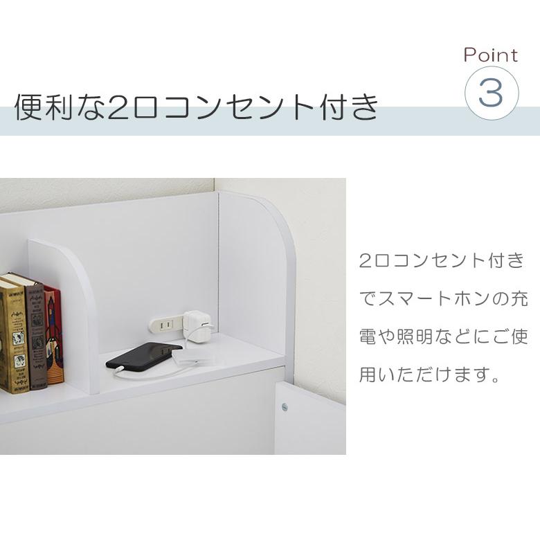 システムベッド ロータイプ システムデスク 机付き 収納 ロフトベッド 学習机 デスク付き ベッド セット 大人用 子供 分離 分割 シングルベッド | 未来商会 | 17