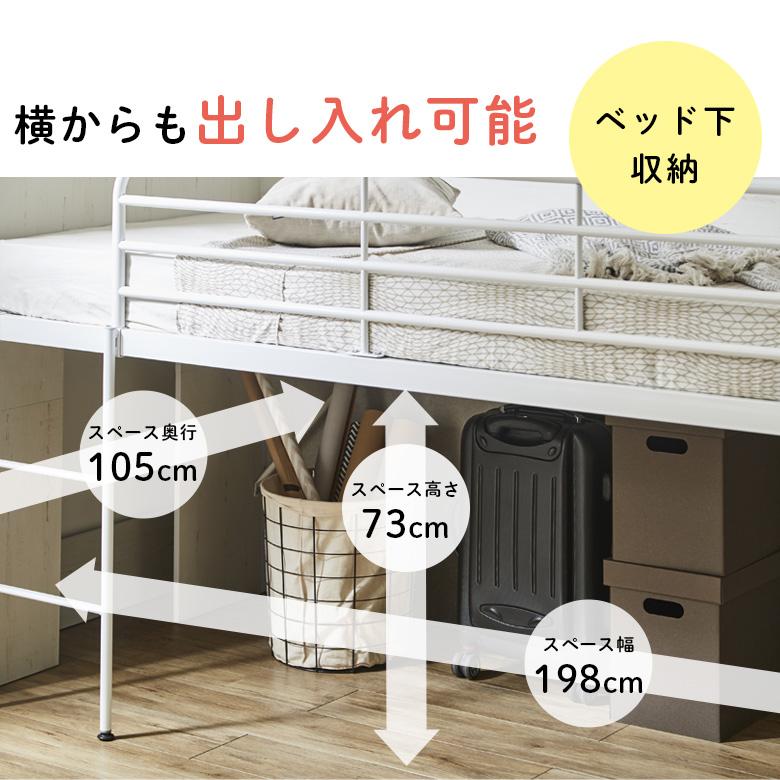 未来商会 システムベッド ロータイプ システムデスク 机付き 収納