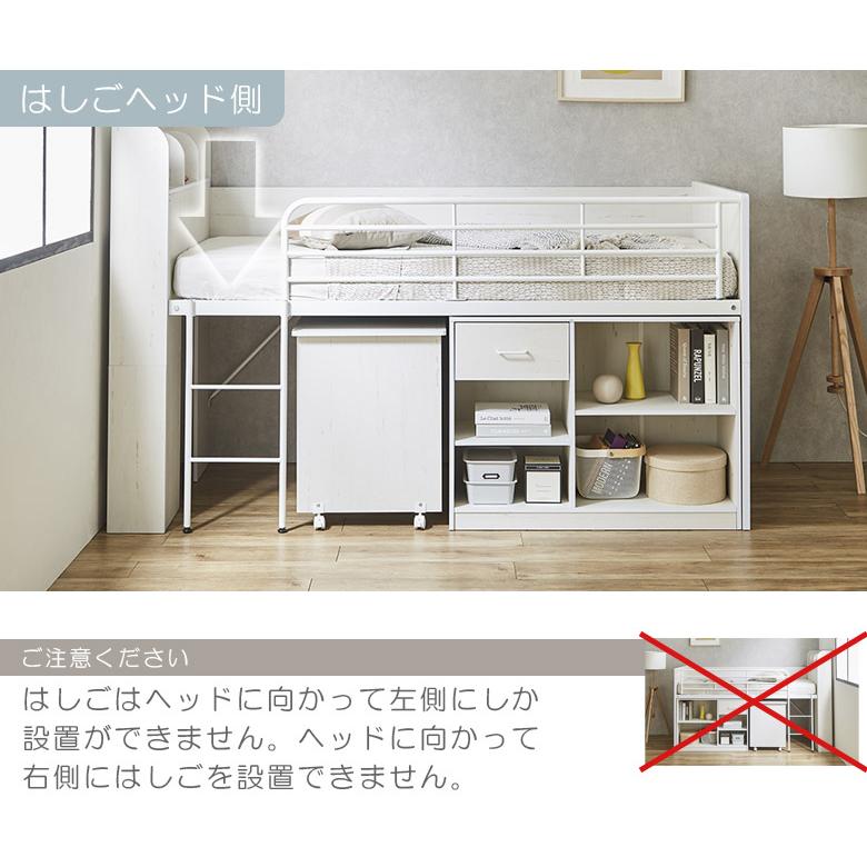未来商会 システムベッド ロータイプ システムデスク 机付き 未来商会 システムベッド ロータイプ システムデスク 机付き