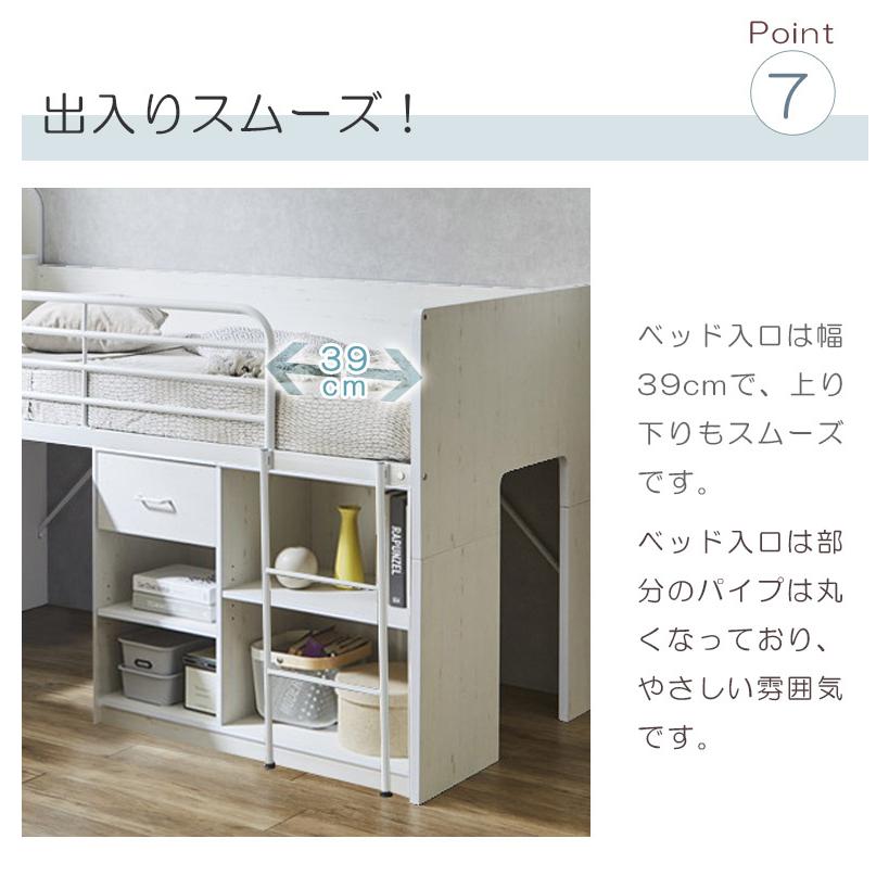 未来商会 システムベッド ロータイプ システムデスク 机付き 未来商会 システムベッド ロータイプ システムデスク 机付き