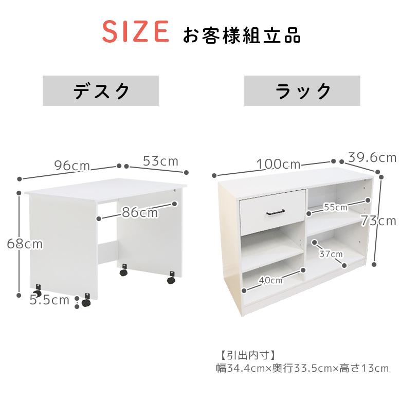 未来商会 システムベッド ロータイプ システムデスク 机付き 収納