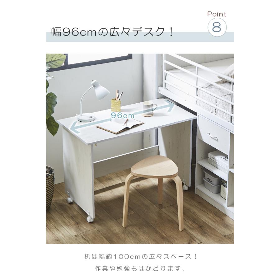 未来商会 システムベッド ロータイプ システムデスク 机付き 未来商会 システムベッド ロータイプ システムデスク 机付き