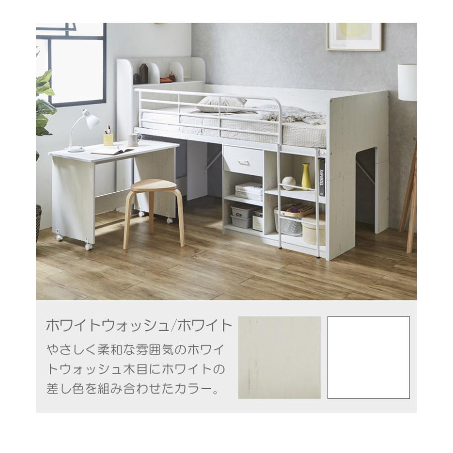 未来商会 システムベッド ロータイプ システムデスク 机付き 収納