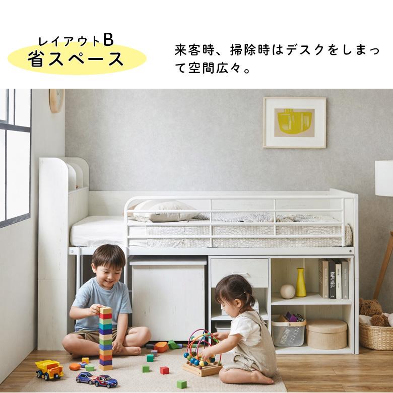 シングル システムベッド 3点セット ロフト 学習机 収納棚 耐荷重 200kg 楽天市場】システムベッド［ロフトベッド＆デスク＆ラック 3点セット
