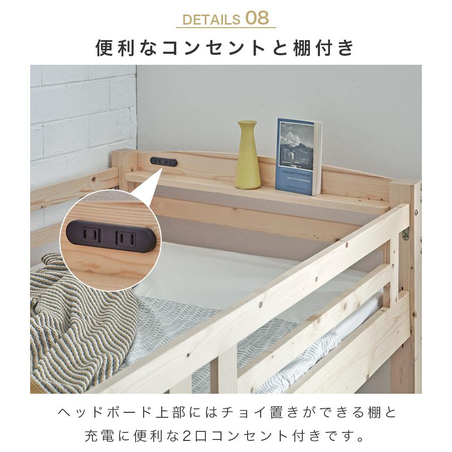 未来商会 ロフトベッド 階段 ハイタイプ ハイベッド 子供 大人 階段