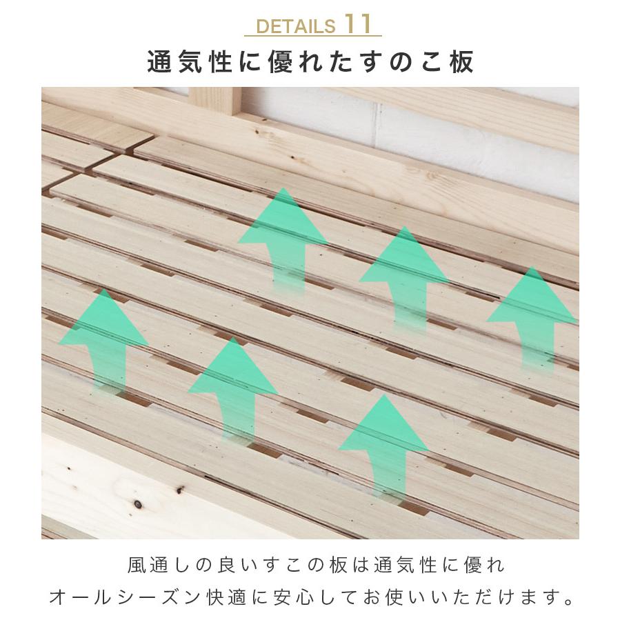 未来商会 ロフトベッド 階段 ハイタイプ ハイベッド 子供 大人 階段