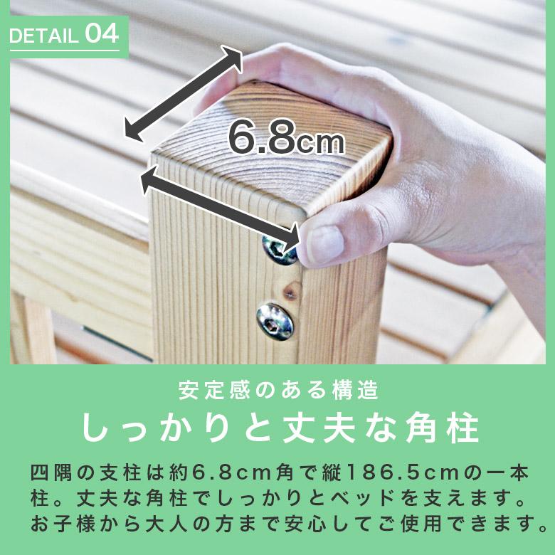 未来商会 ロフトベッド ハイタイプ 木製 階段 子供 大人 宮付き 宮棚