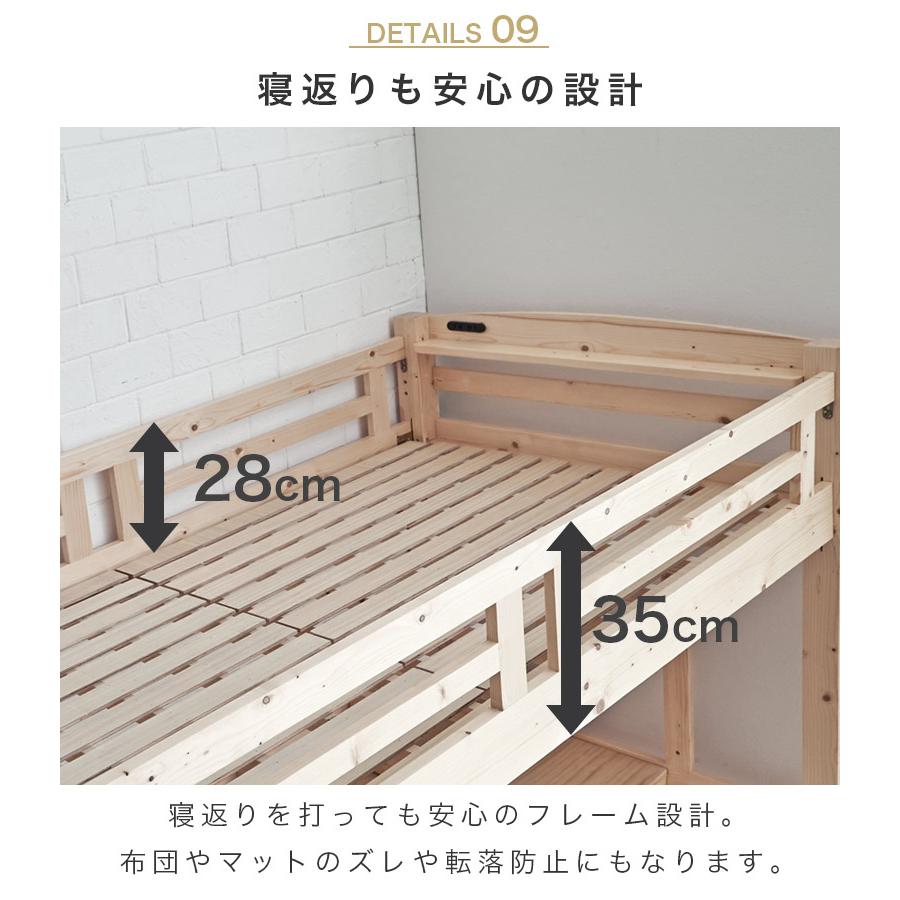 ベッド付き学習机 未来商会 ロフトベッド システムベッド ハイタイプ 机付き