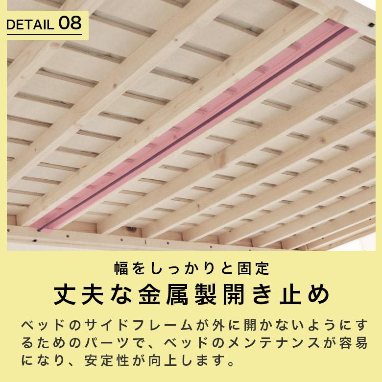未来商会 ロフトベッド ハイタイプ 木製 子供 大人 机付き コンセント