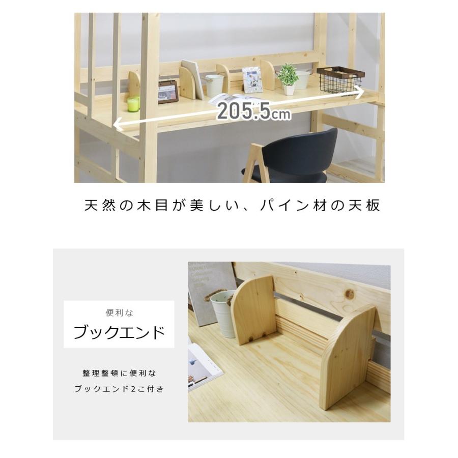 ハイタイプ 子供 木製 デスク ロフトベッド 机付き 安い 頑丈 シングル コンパクト すのこ おしゃれ 組み立て 落下防止 床下140cm La 076 Five Season 通販 Yahoo ショッピング