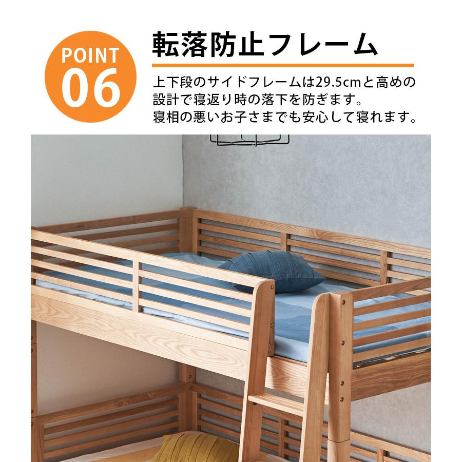 未来商会 二段ベッド 大人用 子供 2段ベッド 分離 ロータイプ シングル