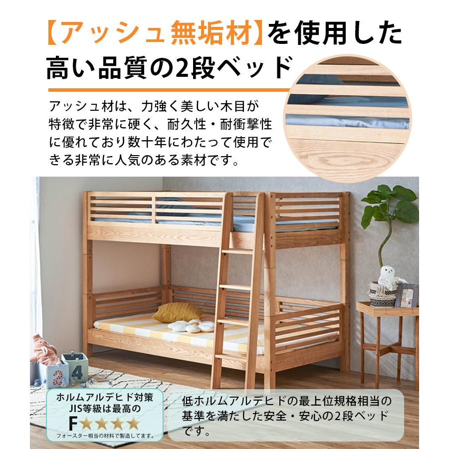 未来商会 二段ベッド 大人用 子供 2段ベッド 分離 ロータイプ シングル
