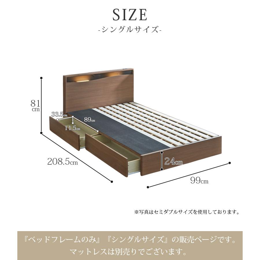 未来商会 シングルベッド ベッドフレーム すのこベッド 棚付き 未来商会 シングルベッド ベッドフレーム すのこベッド 棚付き