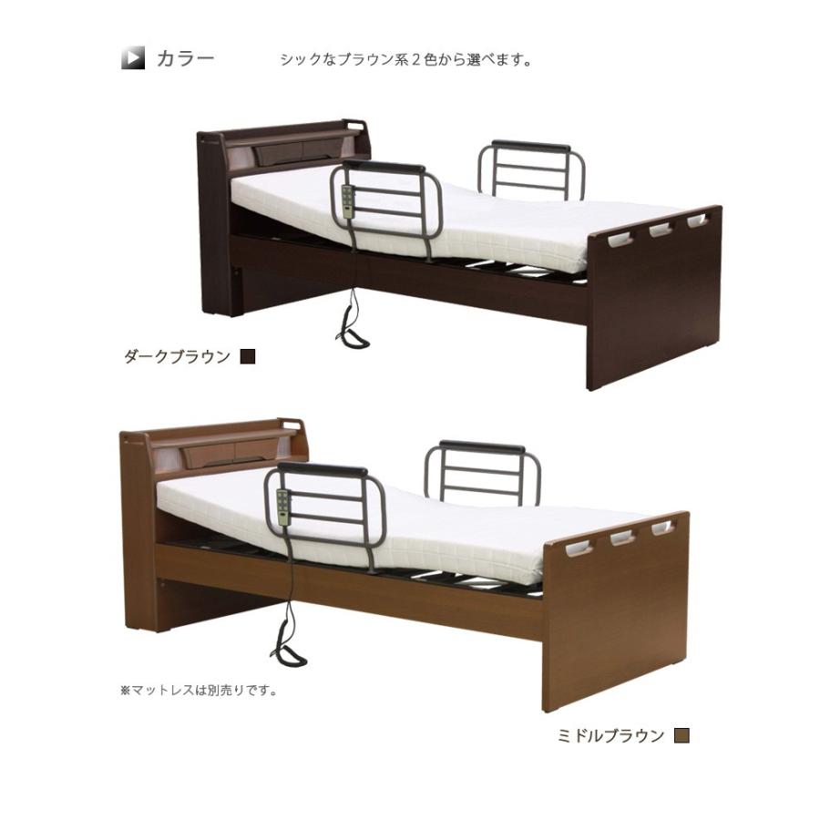 電動ベッド 介護ベッド 1モーター 小引出し 2杯 宮付き 収納 高 電動ベッド 介護ベッド 1モーター 小引出し 2杯 宮付き 収納 高