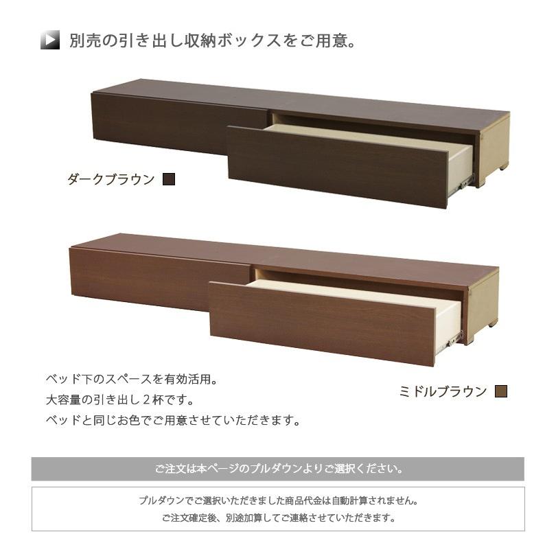 電動リクライニングベッド 介護ベッド 2モーター 電動ベッド